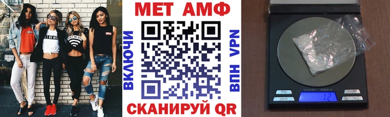 Амфетамин VHQ  наркотики  Шадринск 