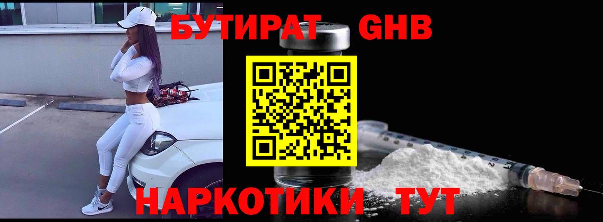 Каннабис  Вход с VPN  COCAIN  НБОМе  ГАШИШ  MDMA  Шадринск  ГАШИШ  Меф МЯУ МЯУ  