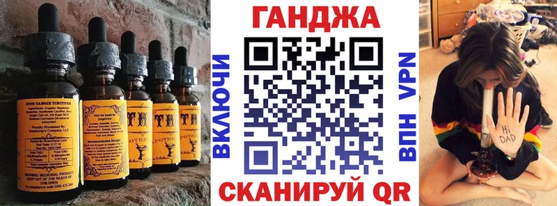 ОМГ ОМГ ТОР  Шадринск  Canna-Cookies марихуана 