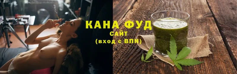 Canna-Cookies конопля  Шадринск 