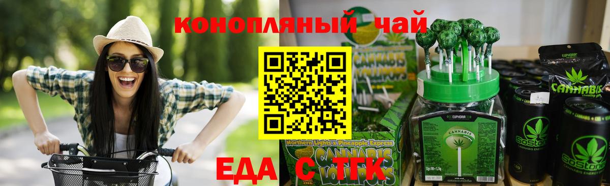 Героин  NBOMe  Конопля  Мефедрон   Гашиш  Шадринск  Мефедрон  