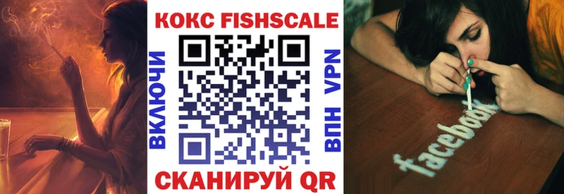 COCAIN VHQ  omg как зайти  Шадринск 