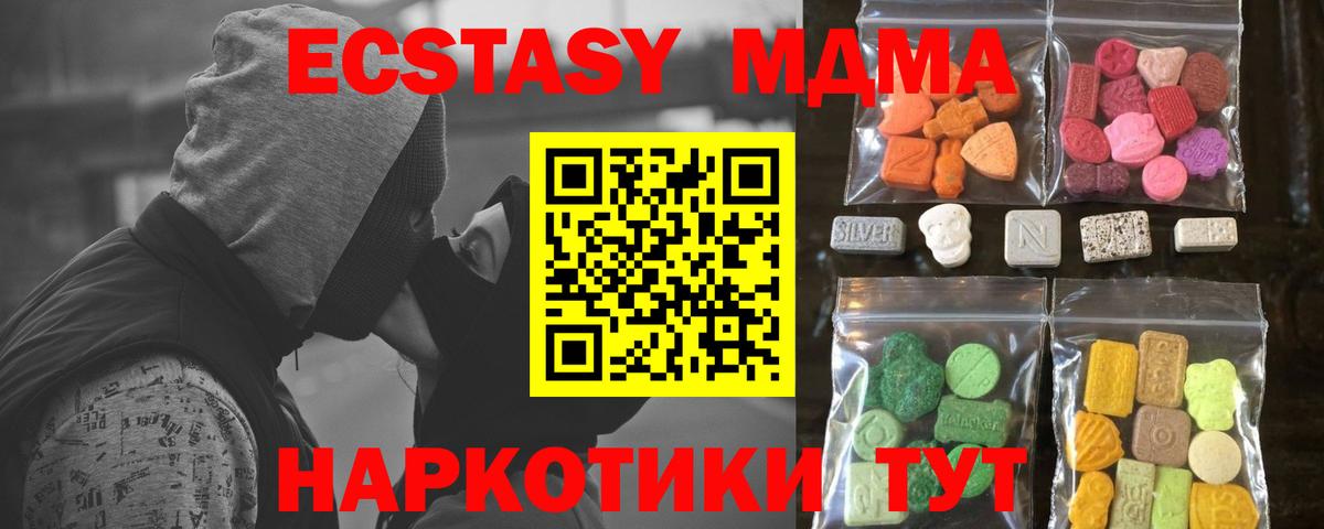 ЭКСТАЗИ Cube Шадринск