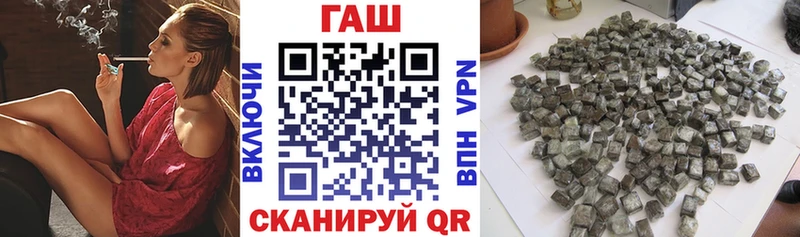 где продают наркотики  Шадринск  ГАШ Premium 