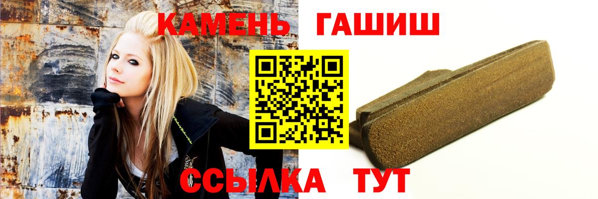 ГАШ Ice-O-Lator Шадринск