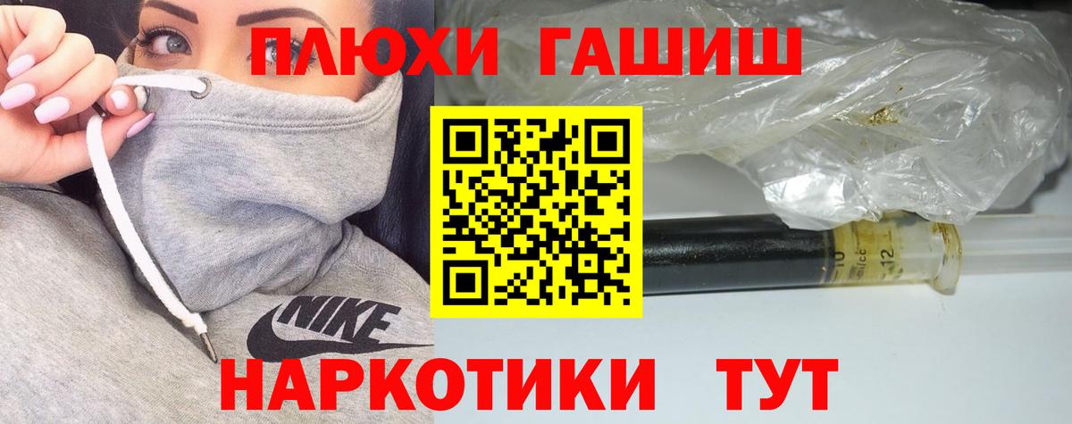 Гашиш индика сатива Шадринск