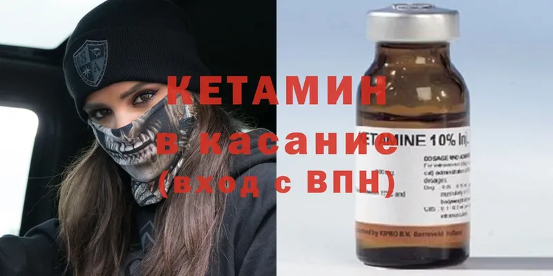 дарнет шоп  Шадринск  Кетамин ketamine 