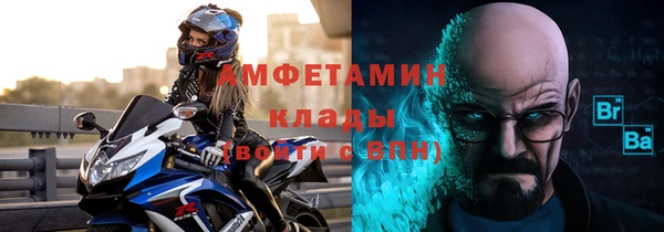 МДМА Лихославль