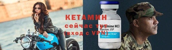 МДМА Лихославль