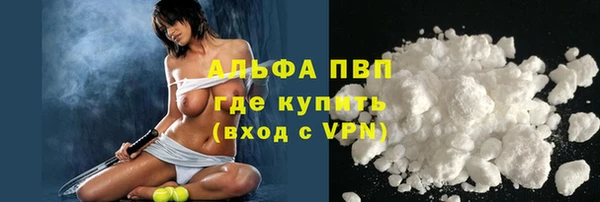 соль ск Лиски