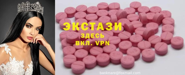 синтетический гашиш Братск