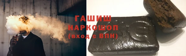трава Лабытнанги