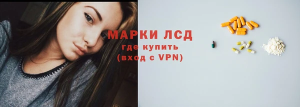а пвп мука Орск