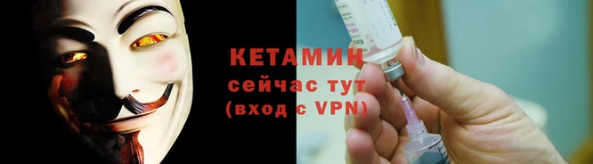 2c-b Липки