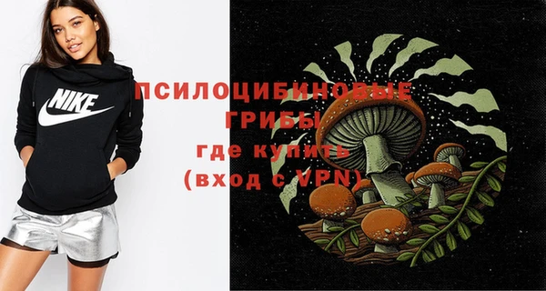 МДМА Лихославль