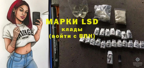 синтетический гашиш Братск