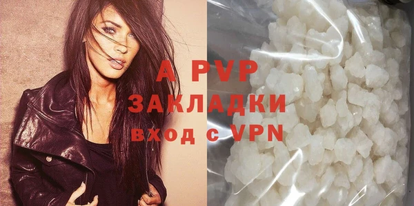 МДМА Лихославль