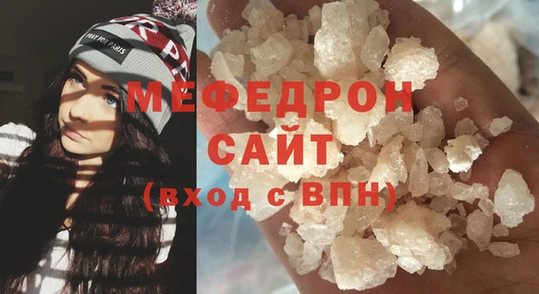 МДМА Лихославль