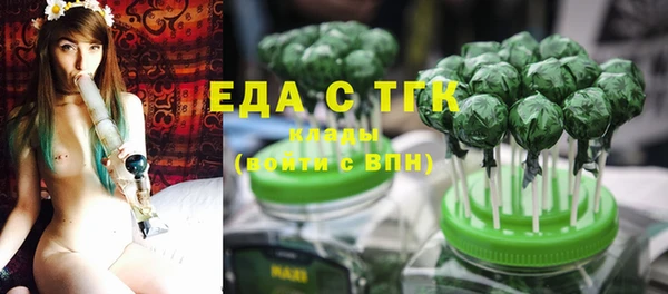 МДМА Лихославль