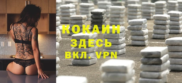 марки nbome Великий Новгород