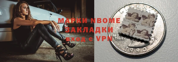 соль ск Лиски