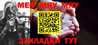 трава Ипатово