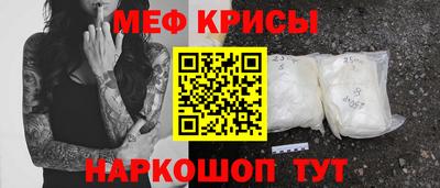 мет Изобильный