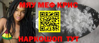 MDMA Камышлов