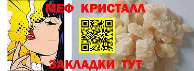 трава Ипатово