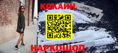 скорость Будённовск