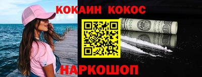 гашишное масло Ирбит
