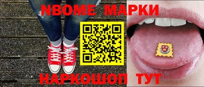 скорость Будённовск