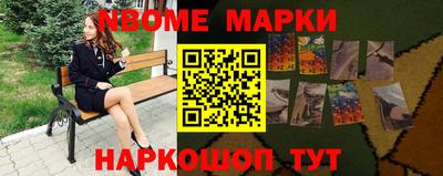 метамфетамин Канаш