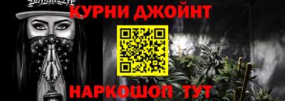 гашишное масло Ирбит