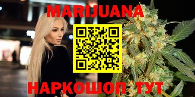 гашишное масло Ирбит