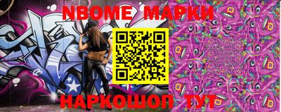 скорость Будённовск