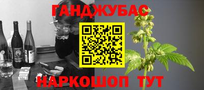 трава Ипатово