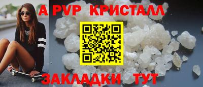 метамфетамин Канаш