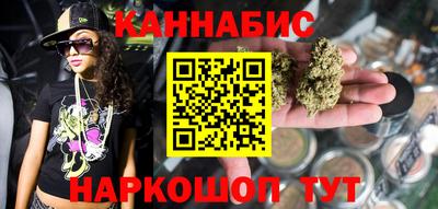 гашишное масло Ирбит