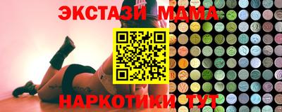метамфетамин Канаш