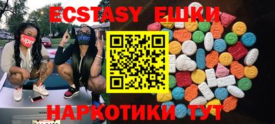трава Ипатово