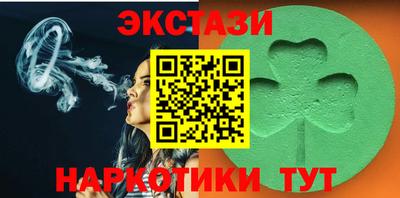 гашишное масло Ирбит