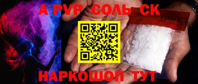 дмт Кандалакша