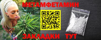 MDMA Камышлов