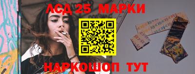 трава Ипатово
