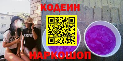 метамфетамин Канаш