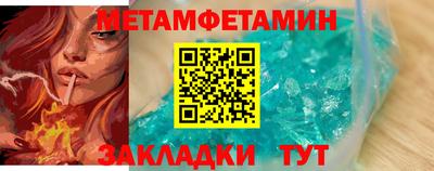 мет Изобильный