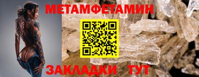 трава Ипатово