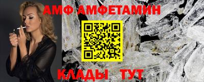 скорость Будённовск