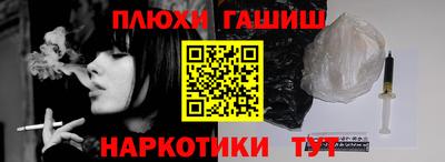 крисы Абакан